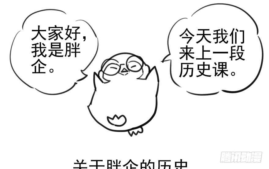 我才不是恶毒女配（麻辣女配）韩漫全集-雪柔啊，你可长点心吧。无删减无遮挡章节图片 