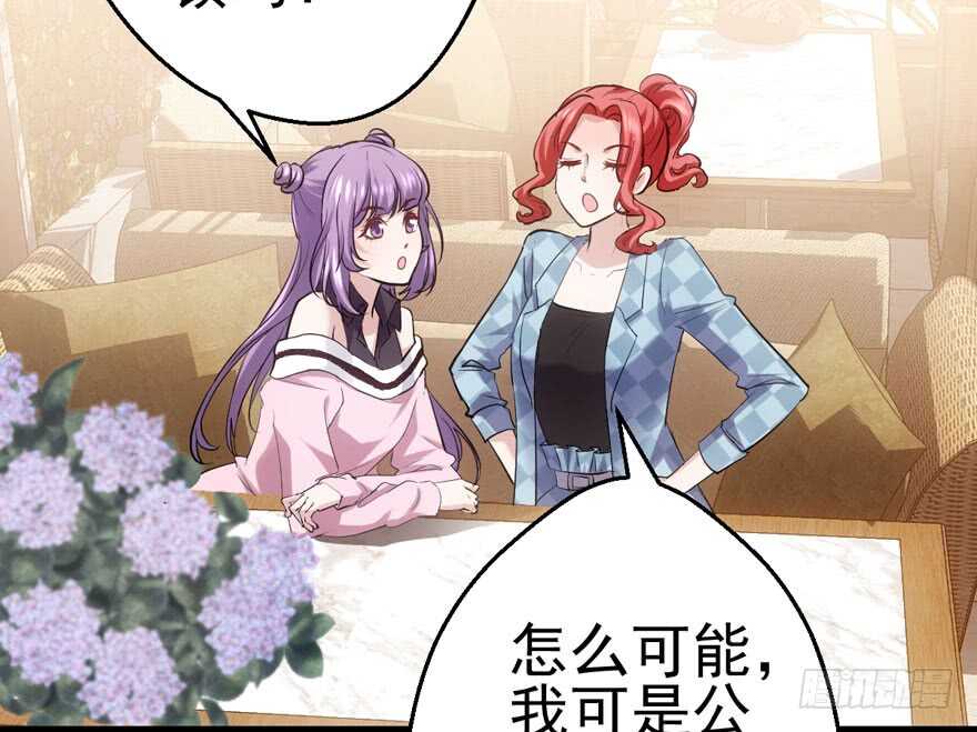 我才不是恶毒女配（麻辣女配）韩漫全集-雪柔啊，你可长点心吧。无删减无遮挡章节图片 