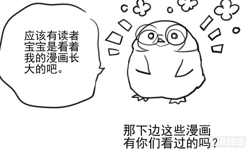 我才不是恶毒女配（麻辣女配）韩漫全集-雪柔啊，你可长点心吧。无删减无遮挡章节图片 
