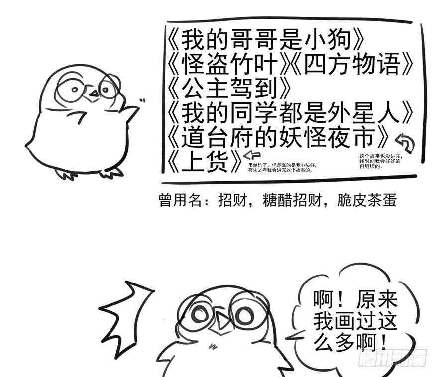 我才不是恶毒女配（麻辣女配）韩漫全集-雪柔啊，你可长点心吧。无删减无遮挡章节图片 
