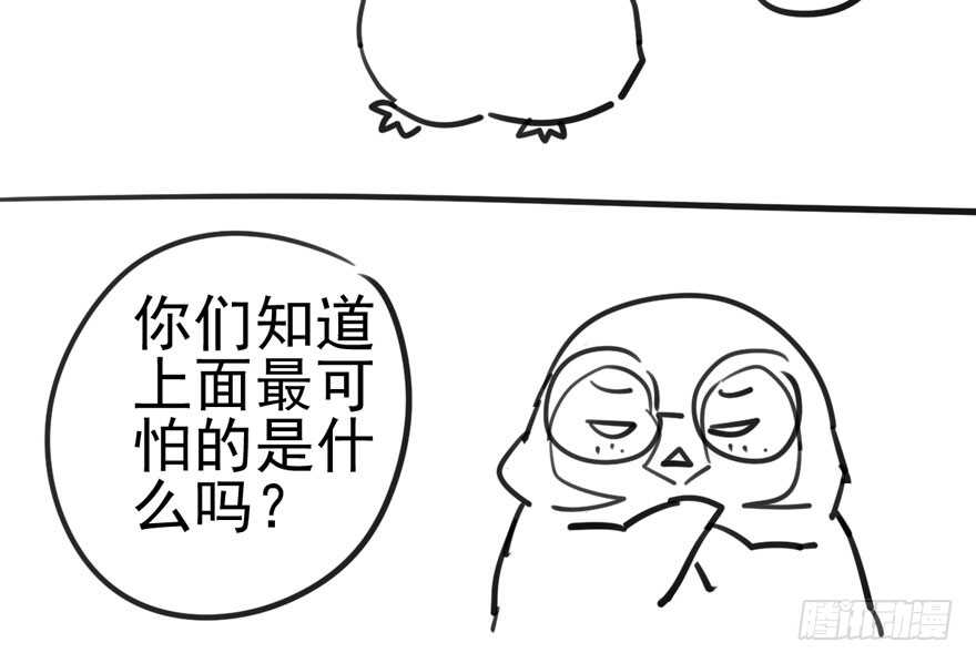 我才不是恶毒女配（麻辣女配）韩漫全集-雪柔啊，你可长点心吧。无删减无遮挡章节图片 