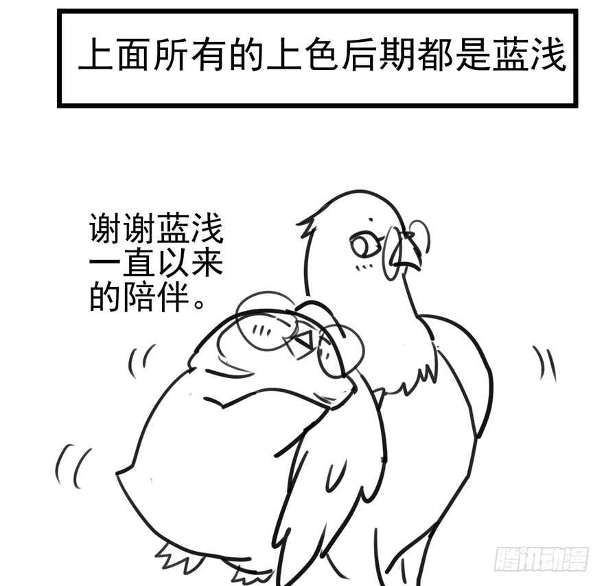 我才不是恶毒女配（麻辣女配）韩漫全集-雪柔啊，你可长点心吧。无删减无遮挡章节图片 