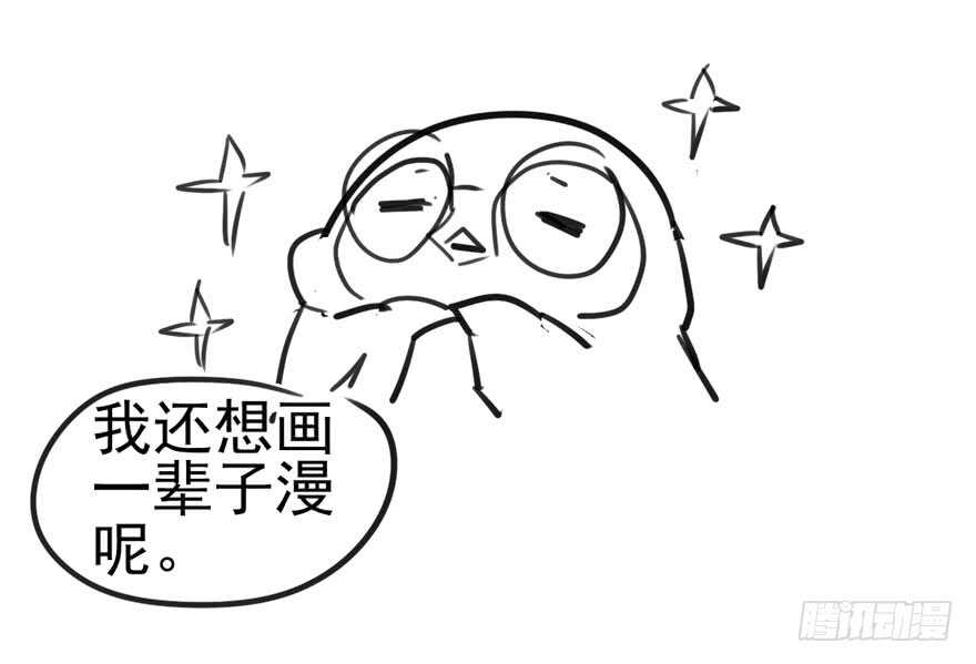 我才不是恶毒女配（麻辣女配）韩漫全集-雪柔啊，你可长点心吧。无删减无遮挡章节图片 