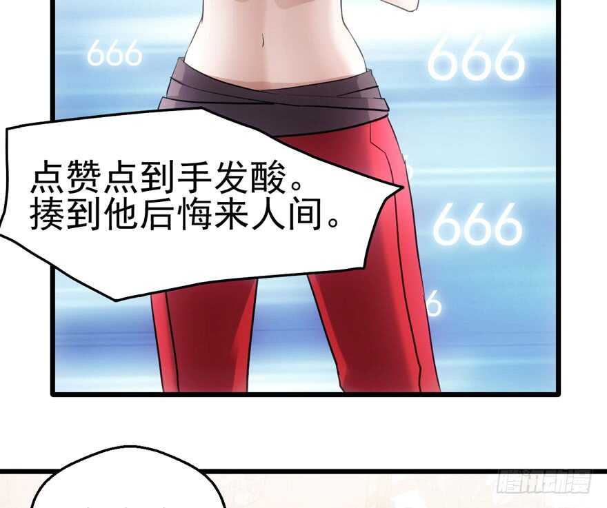 我才不是恶毒女配（麻辣女配）韩漫全集-雪柔啊，你可长点心吧。无删减无遮挡章节图片 