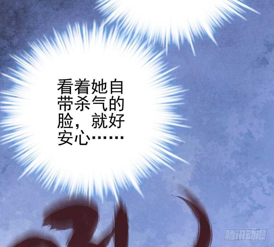 我才不是恶毒女配（麻辣女配）韩漫全集-雪柔啊，你可长点心吧。无删减无遮挡章节图片 