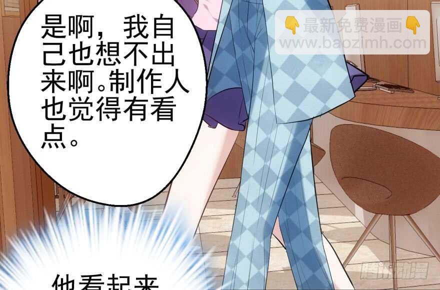 我才不是恶毒女配（麻辣女配）韩漫全集-雪柔啊，你可长点心吧。无删减无遮挡章节图片 