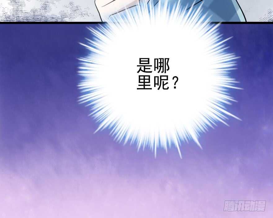 我才不是恶毒女配（麻辣女配）韩漫全集-雪柔啊，你可长点心吧。无删减无遮挡章节图片 