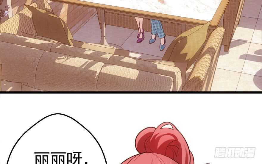 我才不是恶毒女配（麻辣女配）韩漫全集-雪柔啊，你可长点心吧。无删减无遮挡章节图片 