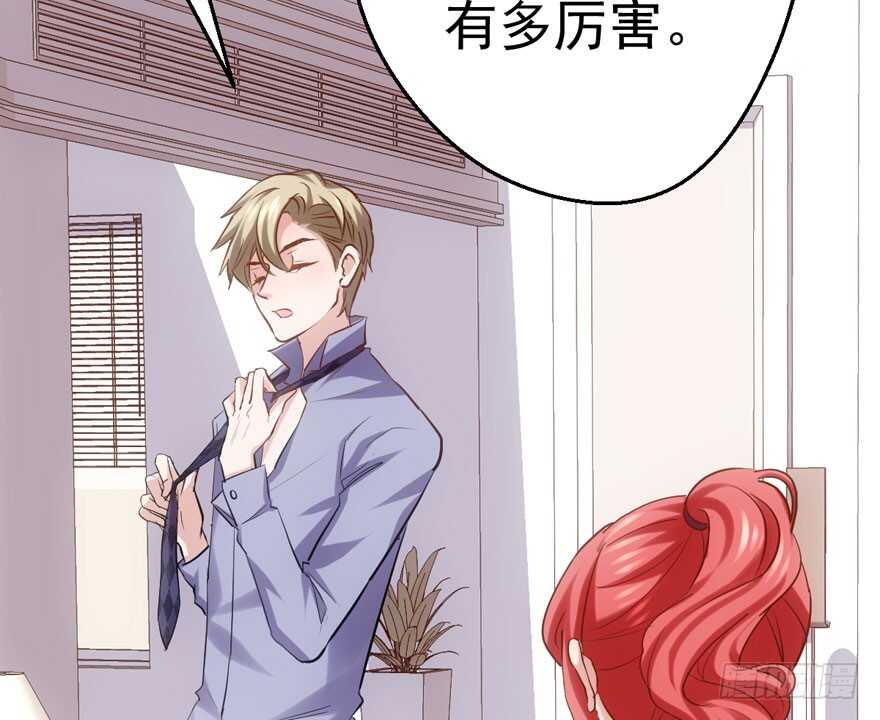 我才不是恶毒女配（麻辣女配）韩漫全集-雪柔啊，你可长点心吧。无删减无遮挡章节图片 
