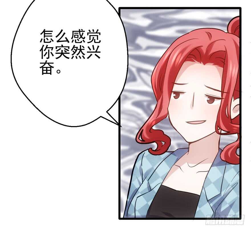我才不是恶毒女配（麻辣女配）韩漫全集-雪柔啊，你可长点心吧。无删减无遮挡章节图片 