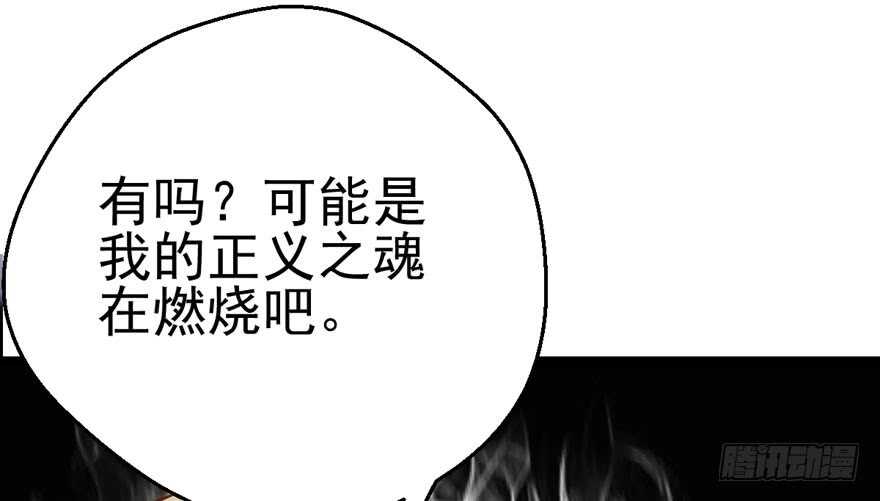 我才不是恶毒女配（麻辣女配）韩漫全集-雪柔啊，你可长点心吧。无删减无遮挡章节图片 