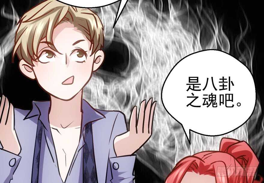 我才不是恶毒女配（麻辣女配）韩漫全集-雪柔啊，你可长点心吧。无删减无遮挡章节图片 