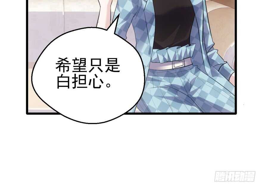 我才不是恶毒女配（麻辣女配）韩漫全集-雪柔啊，你可长点心吧。无删减无遮挡章节图片 