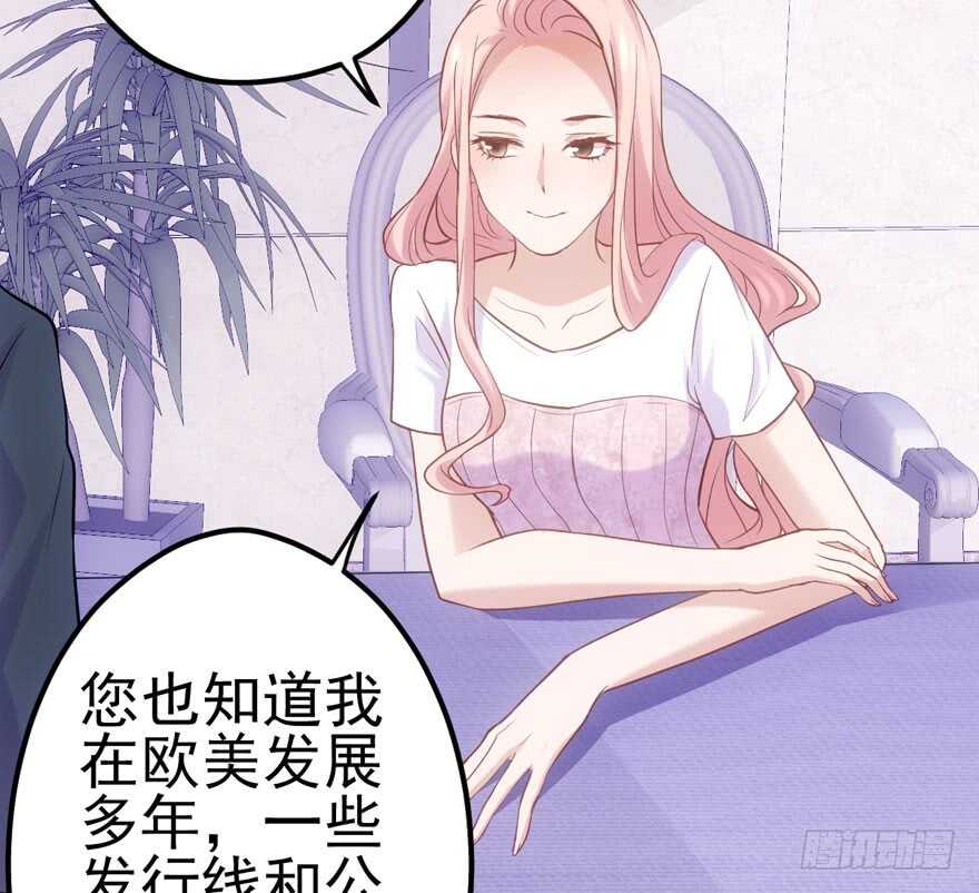 我才不是恶毒女配（麻辣女配）韩漫全集-雪柔啊，你可长点心吧。无删减无遮挡章节图片 