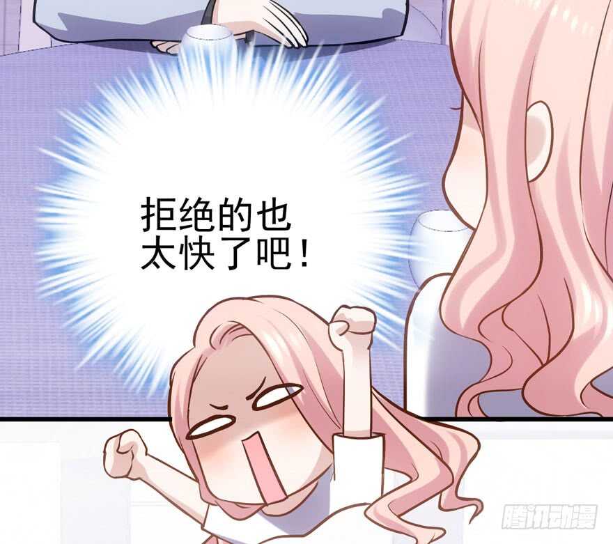 我才不是恶毒女配（麻辣女配）韩漫全集-雪柔啊，你可长点心吧。无删减无遮挡章节图片 