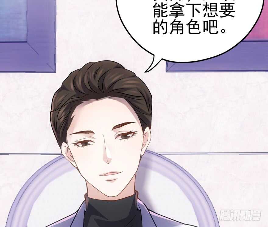 我才不是恶毒女配（麻辣女配）韩漫全集-雪柔啊，你可长点心吧。无删减无遮挡章节图片 