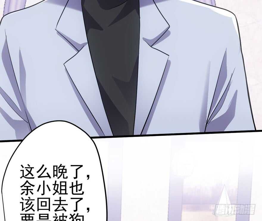 我才不是恶毒女配（麻辣女配）韩漫全集-雪柔啊，你可长点心吧。无删减无遮挡章节图片 