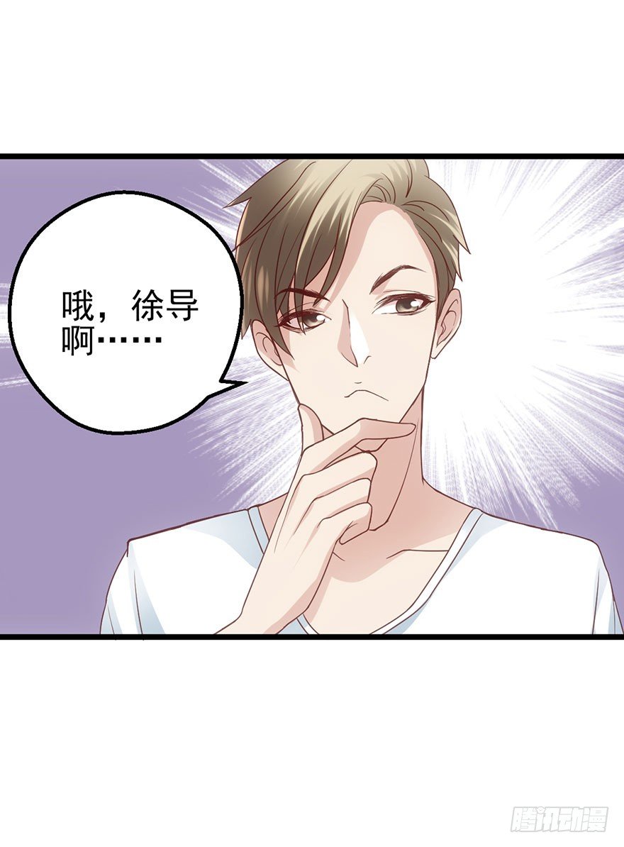我才不是恶毒女配（麻辣女配）韩漫全集-影帝那些不得不说的秘密无删减无遮挡章节图片 