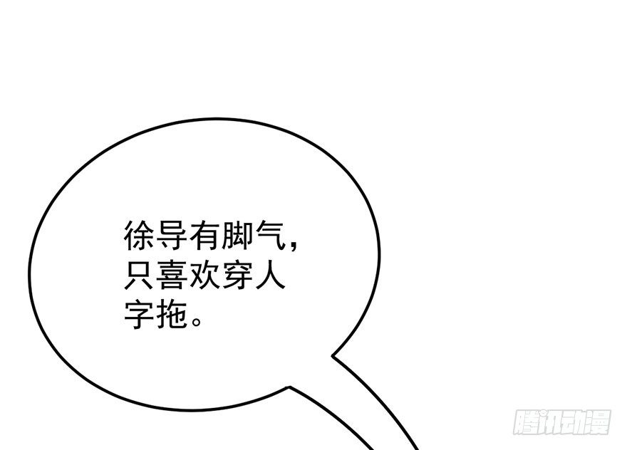我才不是恶毒女配（麻辣女配）韩漫全集-影帝那些不得不说的秘密无删减无遮挡章节图片 