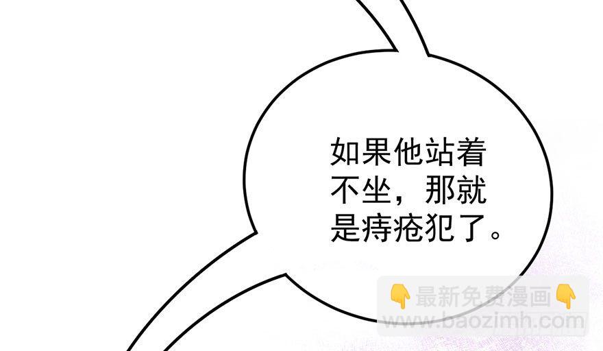 我才不是恶毒女配（麻辣女配）韩漫全集-影帝那些不得不说的秘密无删减无遮挡章节图片 