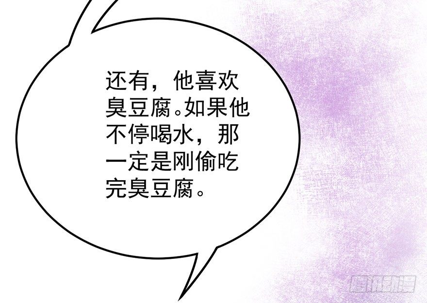 我才不是恶毒女配（麻辣女配）韩漫全集-影帝那些不得不说的秘密无删减无遮挡章节图片 