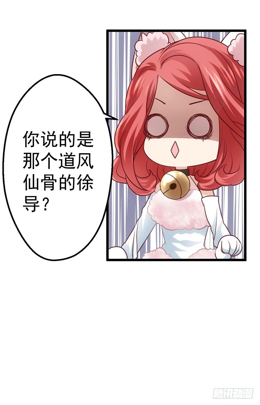 我才不是恶毒女配（麻辣女配）韩漫全集-影帝那些不得不说的秘密无删减无遮挡章节图片 