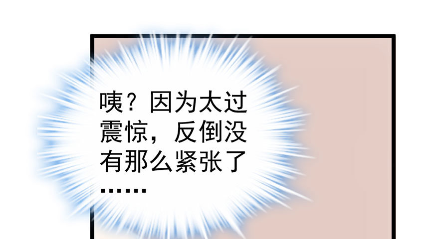 我才不是恶毒女配（麻辣女配）韩漫全集-影帝那些不得不说的秘密无删减无遮挡章节图片 