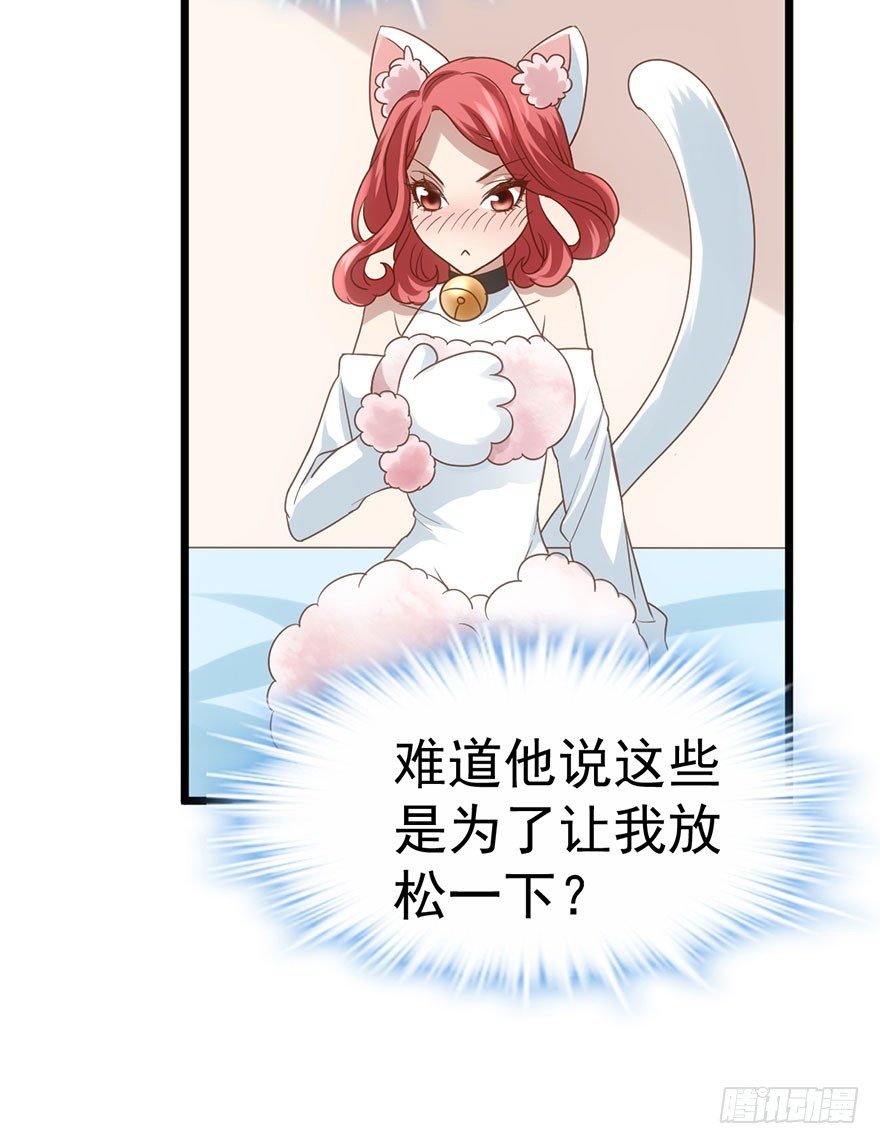 我才不是恶毒女配（麻辣女配）韩漫全集-影帝那些不得不说的秘密无删减无遮挡章节图片 