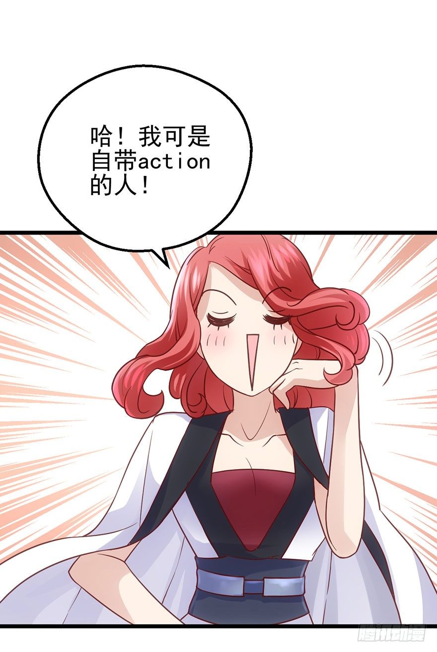 我才不是恶毒女配（麻辣女配）韩漫全集-影帝那些不得不说的秘密无删减无遮挡章节图片 