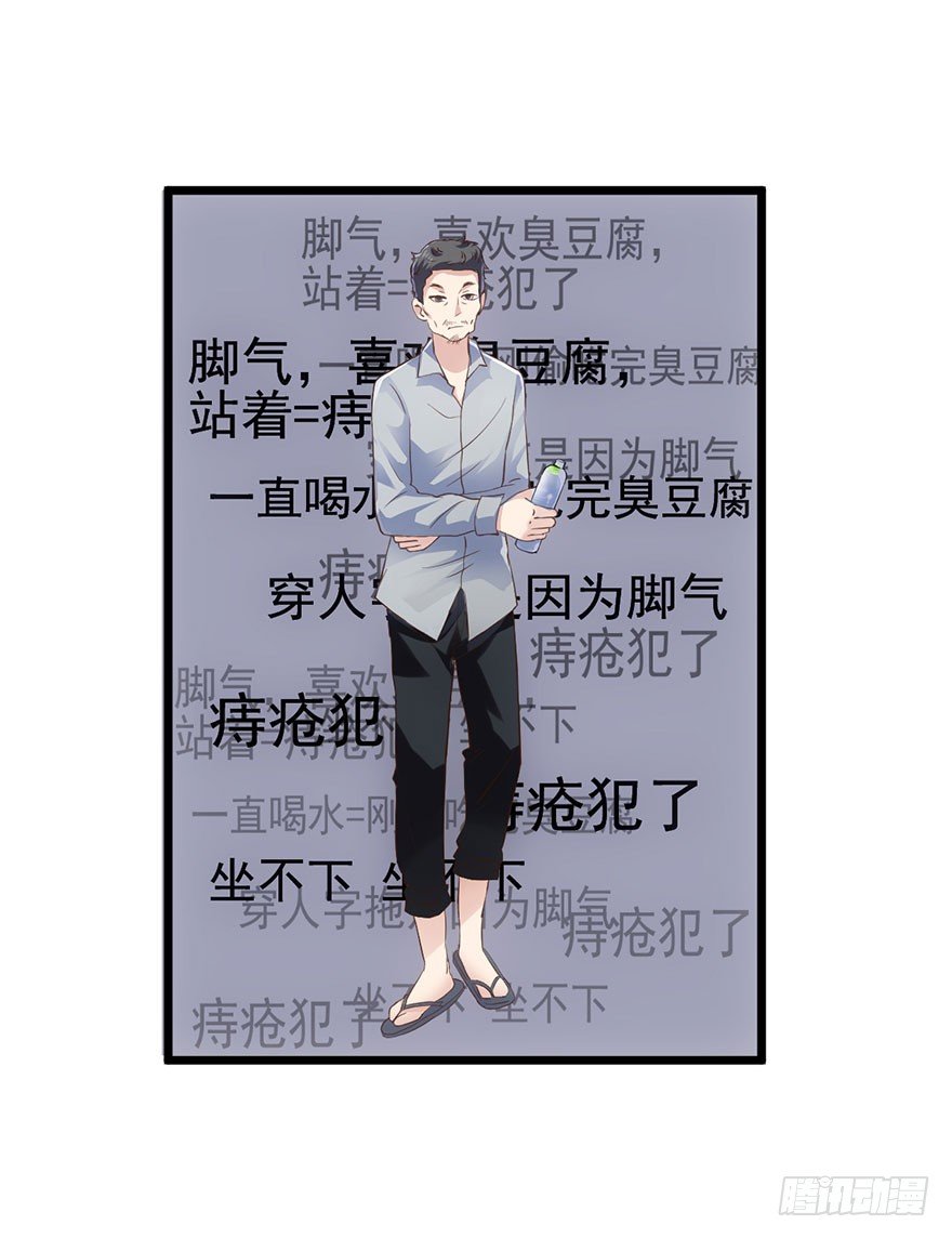 我才不是恶毒女配（麻辣女配）韩漫全集-影帝那些不得不说的秘密无删减无遮挡章节图片 