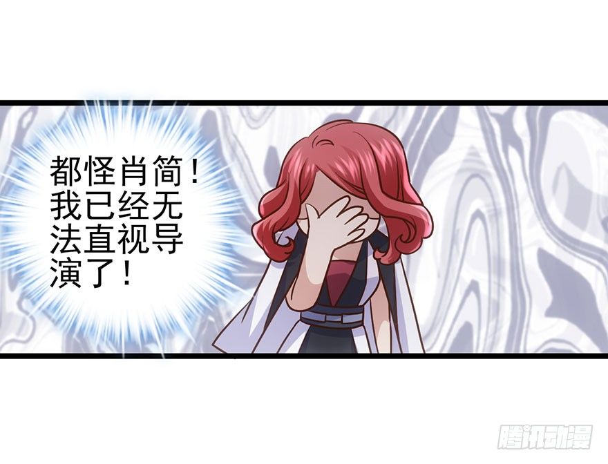 我才不是恶毒女配（麻辣女配）韩漫全集-影帝那些不得不说的秘密无删减无遮挡章节图片 