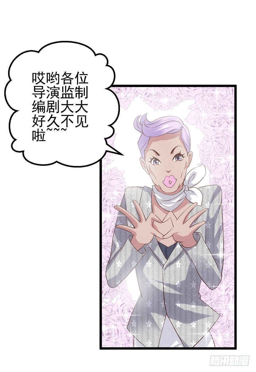 我才不是恶毒女配（麻辣女配）韩漫全集-影帝那些不得不说的秘密无删减无遮挡章节图片 