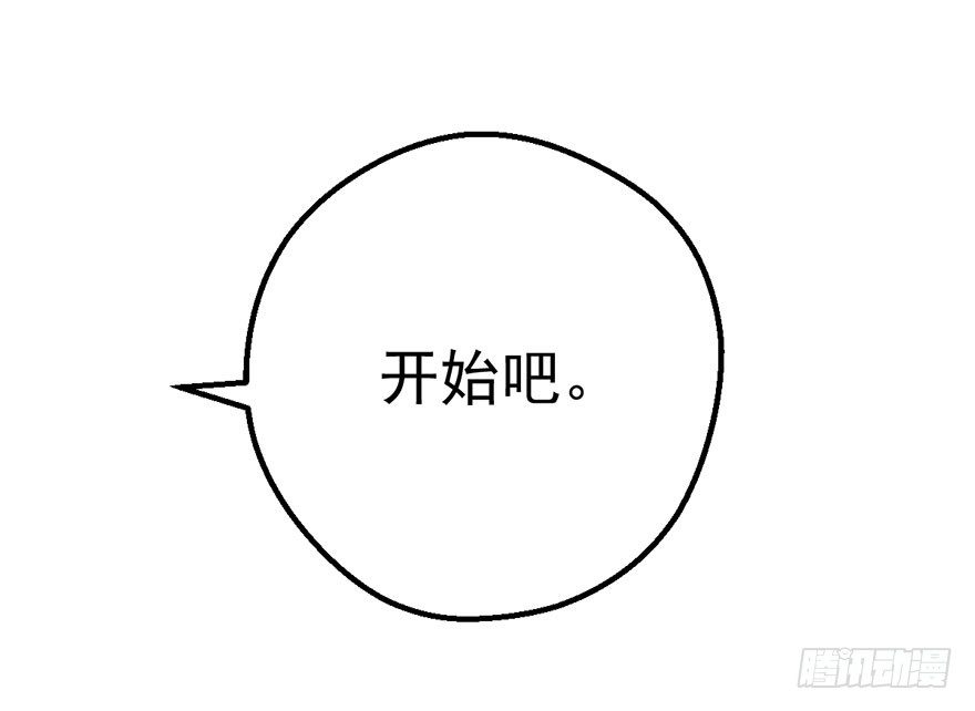 我才不是恶毒女配（麻辣女配）韩漫全集-影帝那些不得不说的秘密无删减无遮挡章节图片 