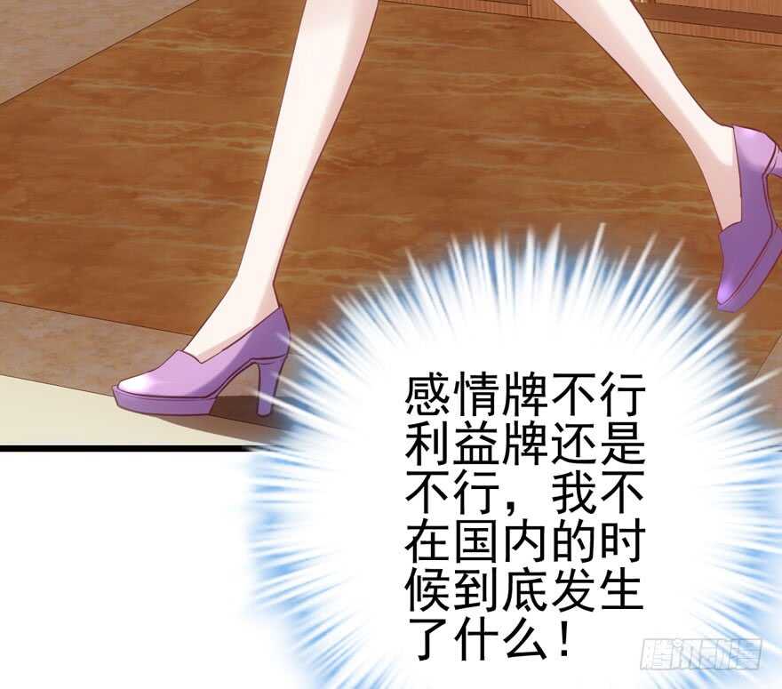 我才不是恶毒女配（麻辣女配）韩漫全集-莲花与莲藕无删减无遮挡章节图片 