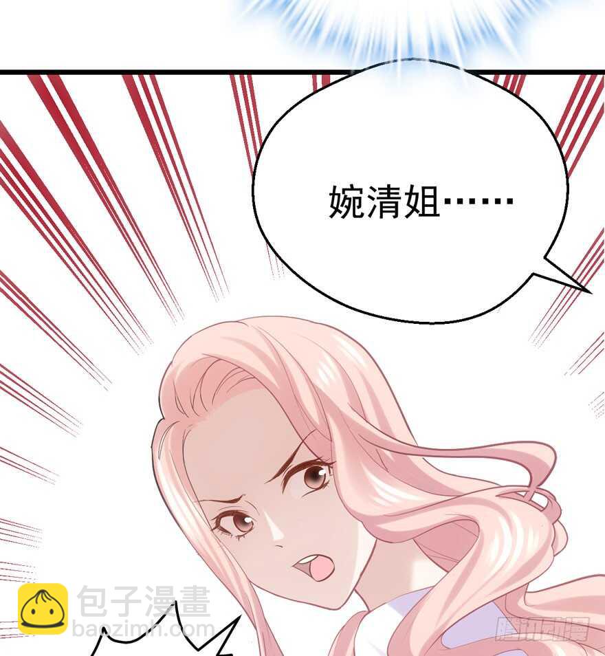 我才不是恶毒女配（麻辣女配）韩漫全集-莲花与莲藕无删减无遮挡章节图片 