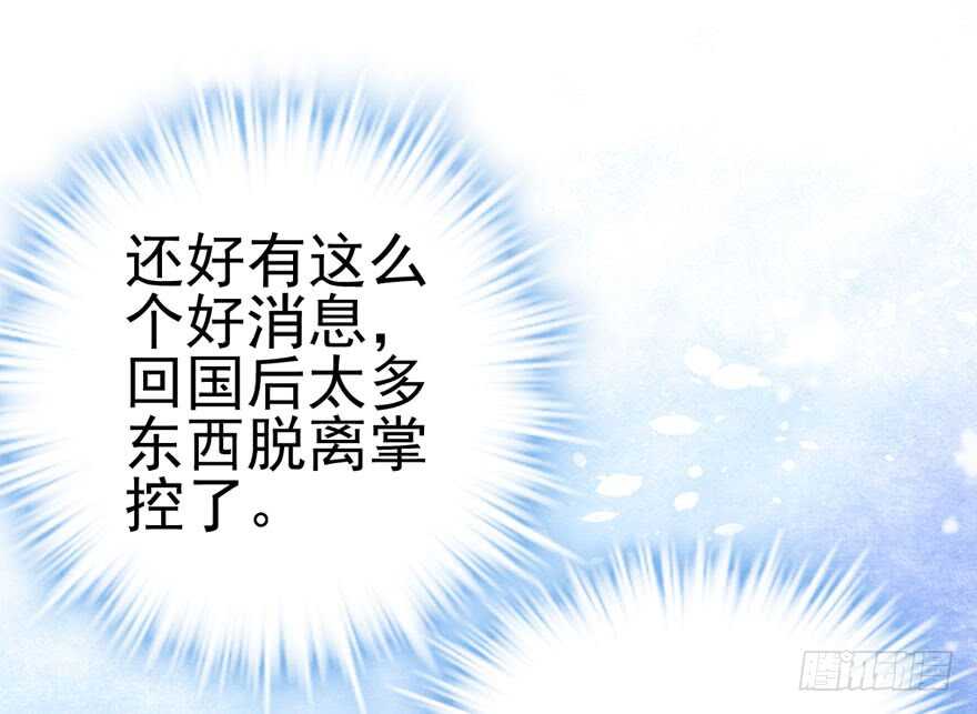 我才不是恶毒女配（麻辣女配）韩漫全集-莲花与莲藕无删减无遮挡章节图片 