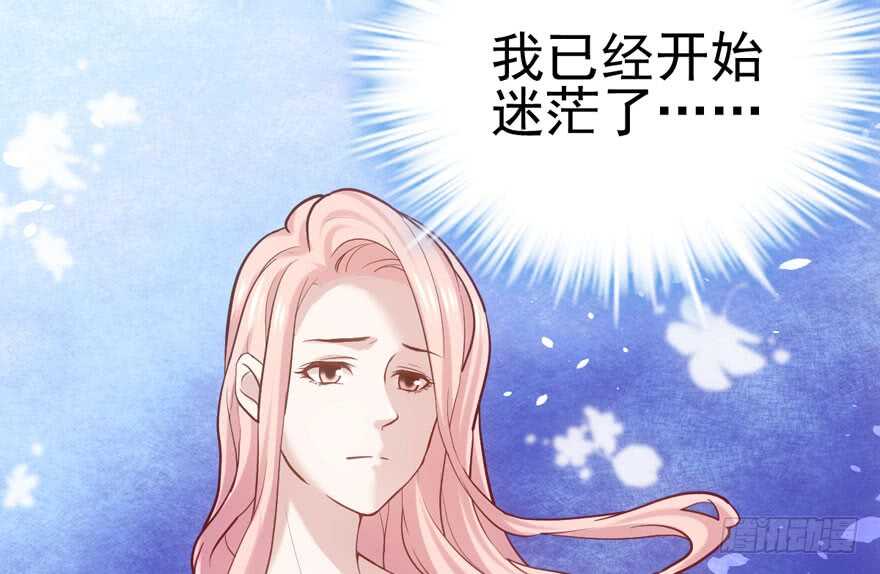 我才不是恶毒女配（麻辣女配）韩漫全集-莲花与莲藕无删减无遮挡章节图片 