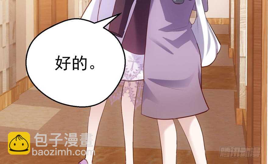 我才不是恶毒女配（麻辣女配）韩漫全集-莲花与莲藕无删减无遮挡章节图片 