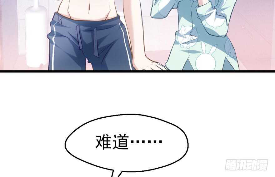 我才不是恶毒女配（麻辣女配）韩漫全集-莲花与莲藕无删减无遮挡章节图片 