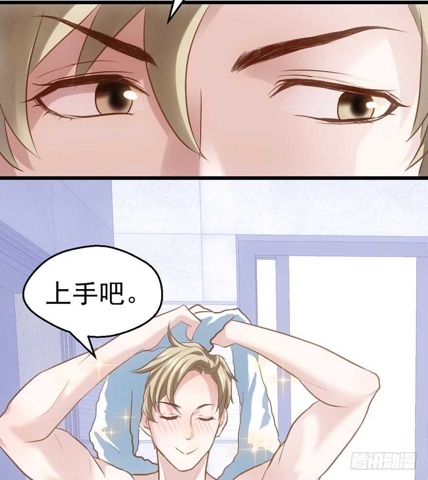 我才不是恶毒女配（麻辣女配）韩漫全集-莲花与莲藕无删减无遮挡章节图片 