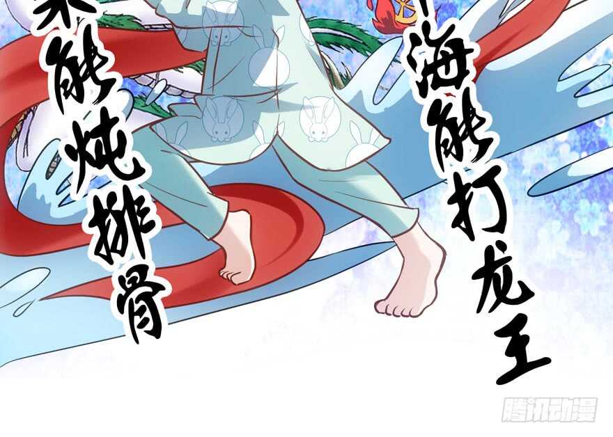 我才不是恶毒女配（麻辣女配）韩漫全集-莲花与莲藕无删减无遮挡章节图片 