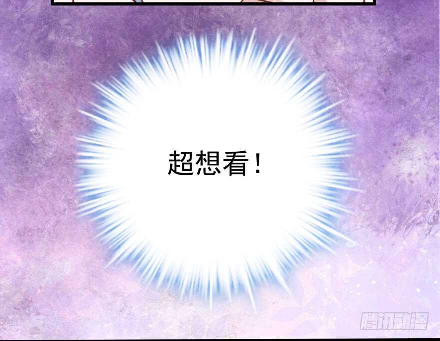 我才不是恶毒女配（麻辣女配）韩漫全集-莲花与莲藕无删减无遮挡章节图片 