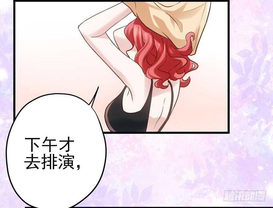 我才不是恶毒女配（麻辣女配）韩漫全集-莲花与莲藕无删减无遮挡章节图片 