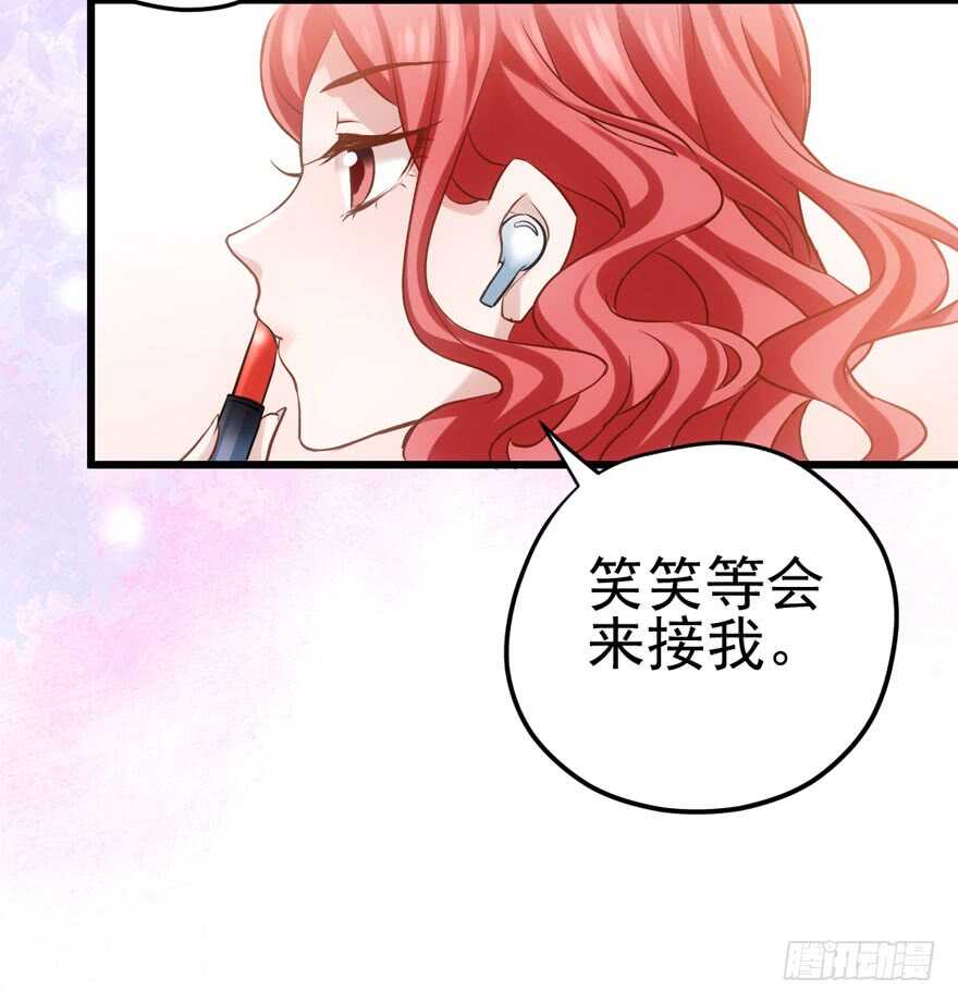 我才不是恶毒女配（麻辣女配）韩漫全集-莲花与莲藕无删减无遮挡章节图片 