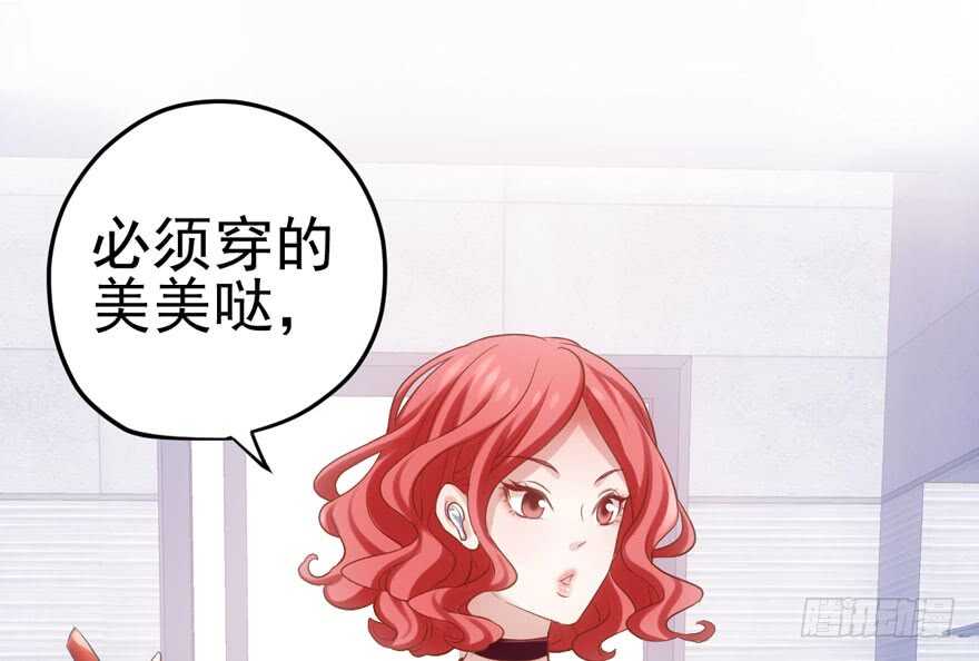 我才不是恶毒女配（麻辣女配）韩漫全集-莲花与莲藕无删减无遮挡章节图片 