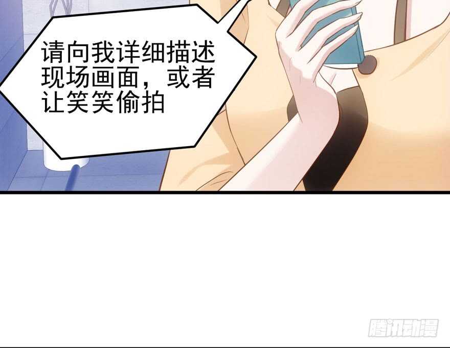我才不是恶毒女配（麻辣女配）韩漫全集-莲花与莲藕无删减无遮挡章节图片 