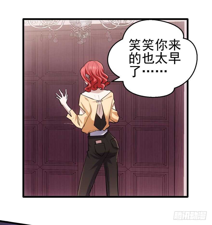 我才不是恶毒女配（麻辣女配）韩漫全集-莲花与莲藕无删减无遮挡章节图片 