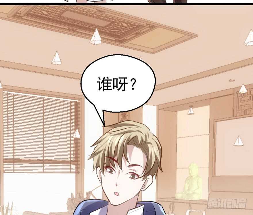 我才不是恶毒女配（麻辣女配）韩漫全集-莲花与莲藕无删减无遮挡章节图片 