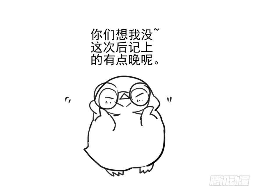 我才不是恶毒女配（麻辣女配）韩漫全集-莲花与莲藕无删减无遮挡章节图片 