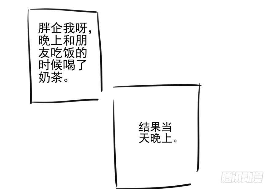 我才不是恶毒女配（麻辣女配）韩漫全集-莲花与莲藕无删减无遮挡章节图片 